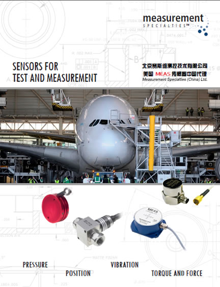 精量電子(MEAS)測試測量行業(yè)傳感器 精量電子(MEAS)測試測量行業(yè)傳感器